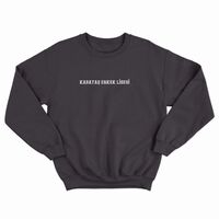 SWEAT YAZILI (GÖĞÜSTE KEL YAZI -320 GR.ŞARD.)